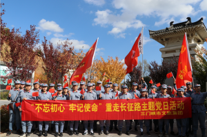 三門峽市文化旅游交通發(fā)展集團(tuán)有限公司 理論學(xué)習(xí)中心組組織“不忘初心、牢記使命”主題教育集中學(xué)習(xí)
