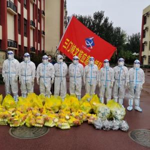 市文旅集團(tuán)一線戰(zhàn)“疫”之：振奮精神，全力以赴——全面學(xué)習(xí)落實(shí)三門峽市疫情防控社區(qū)防控專班工作調(diào)度會(huì)相關(guān)會(huì)議精神